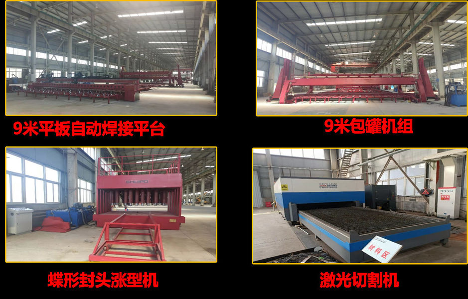 Trung Quốc Xinxing Cathay Emergency Equipment Technology Co., Ltd. hồ sơ công ty