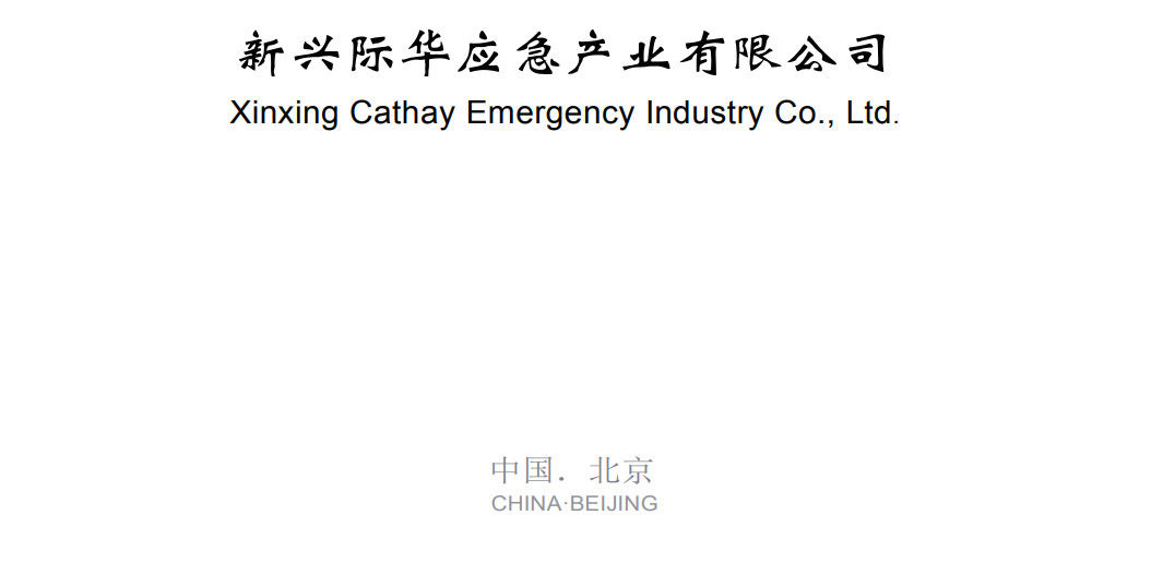 Xe tưới nước